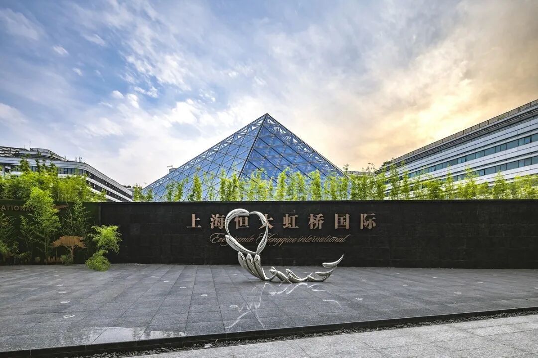 上海“恒大虹桥国际”将被拍卖，起拍价高达78.4亿元！许家印8年前斥巨资买下，烂尾至今 (http://www.kingbaby.com.cn/) wap 第2张