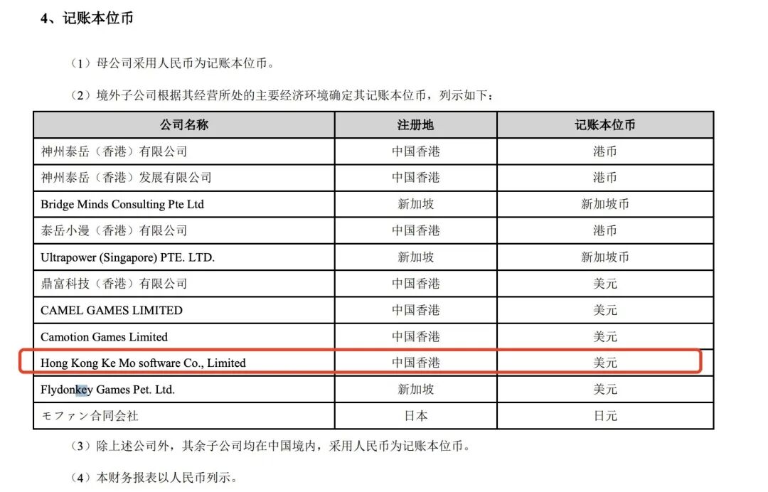 香港楼价九连涨！一内地家族1.1亿港元拿下一套豪宅，A股公司子公司1.24亿港元一次扫货12套房 (http://www.hilij.com/) p 第5张