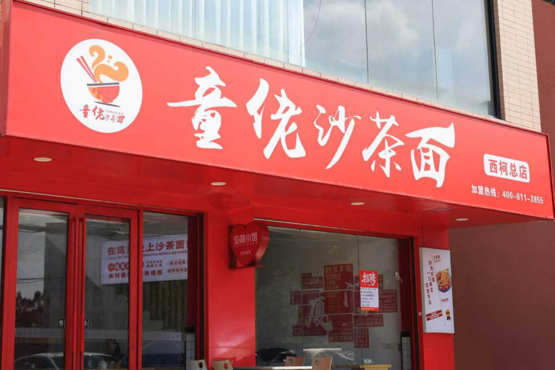越来越多的人，开始在街巷里“寻宝” (http://www.kingbaby.com.cn/) wap 第6张