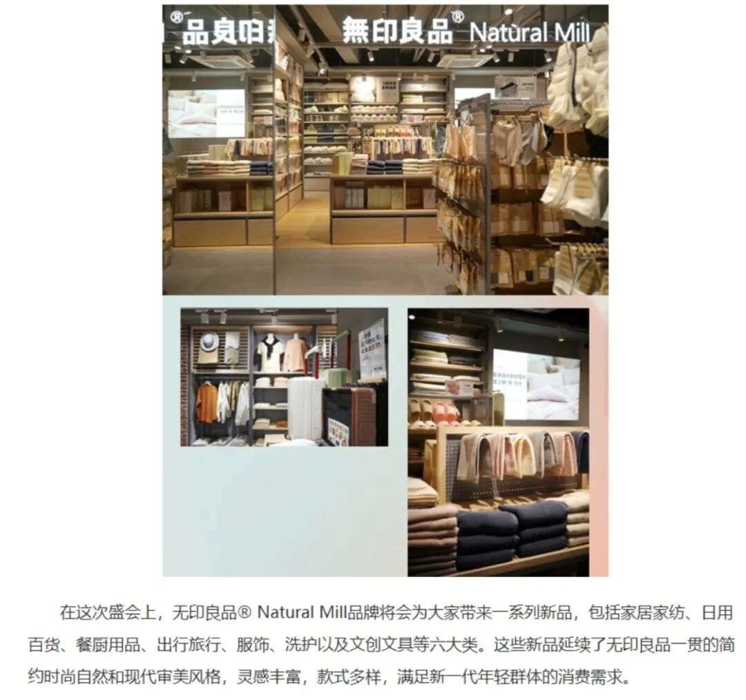 新商标法来了，消费者能买明白“无印良品”了吗？ (http://www.kingbaby.com.cn/) wap 第3张