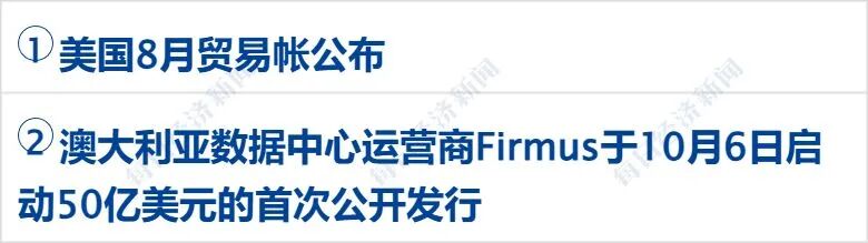 霍尔木兹海峡大消息，多只船只遭袭；“戴高乐”号航母起火；沙特发动大规模空袭；美股集体收涨，纳指创收盘新高；国际油价下挫丨每经早参 (http://www.chichengjiaxiao.cn/) caij 第3张