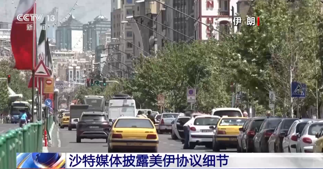 媒体披露美伊协议细节：延长停火60天，重开霍尔木兹海峡，美国逐步解除对伊朗制裁和封锁！美方称击落伊朗无人机 (http://www.kingbaby.com.cn/) wap 第1张