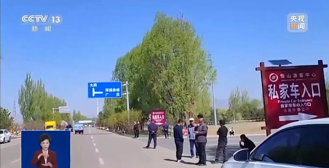 知名4A级景区被曝光：游客凌晨5点排队买不到票，黄牛却能买到售罄票，100元的票翻倍加价，黑车揽客到危险地区打卡拍照！当地通报 (http://www.999law.cn/) caij 第9张
