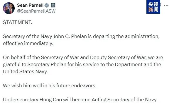 五角大楼突然宣布：美海军部长即刻离职！美媒披露原因，他是特朗普竞选活动主要捐助者之一，越南裔副部长将任代理部长 (http://www.kingbaby.com.cn/) wap 第1张