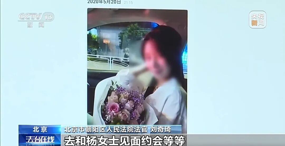 “榜一大哥”打赏女主播44万次、1700万元，平台分走60%，主播分走31%！其妻起诉想追回，法院判了 (http://www.photoreceiver.com/) 财经 第3张
