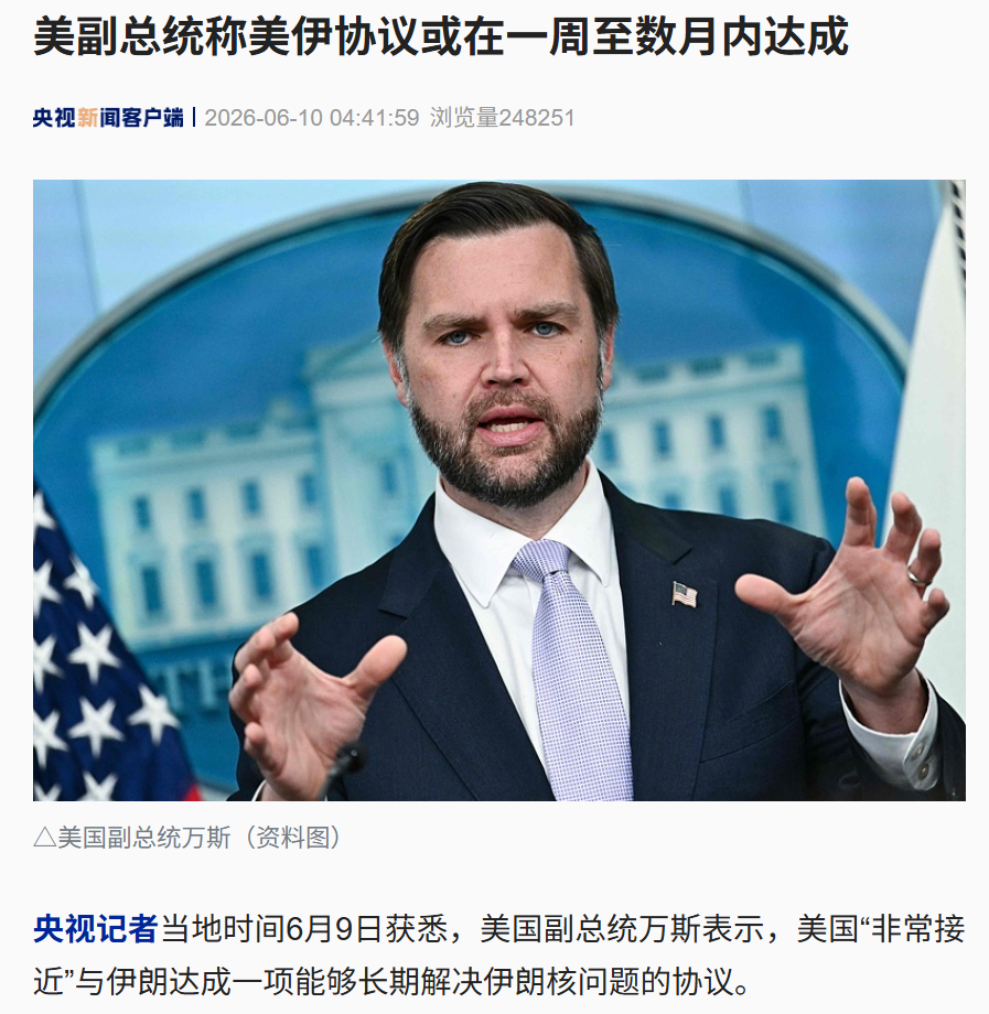 伊朗对美方目标发动袭击！伊朗多地遭美军空袭，储水系统被炸，特朗普：行动“非常强硬”！伊方：美国已战败，若想安全最好离开 (http://www.kingbaby.com.cn/) wap 第4张