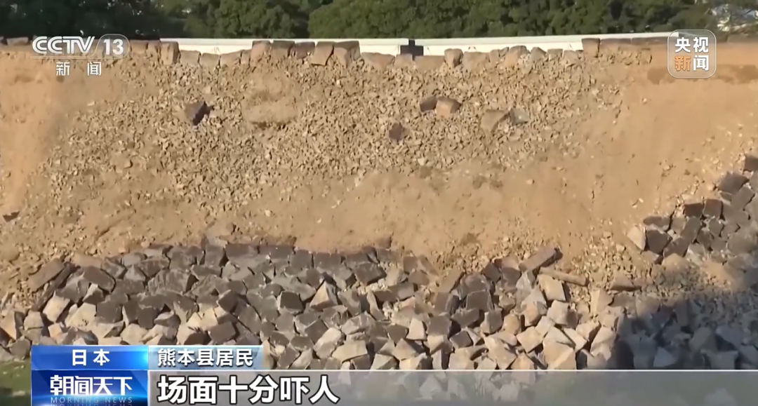日本熊本县地震已致13人死亡，记录超100次余震！专家：本次熊本地震与10年前地震机制相似 (http://www.kingbaby.com.cn/) wap 第6张