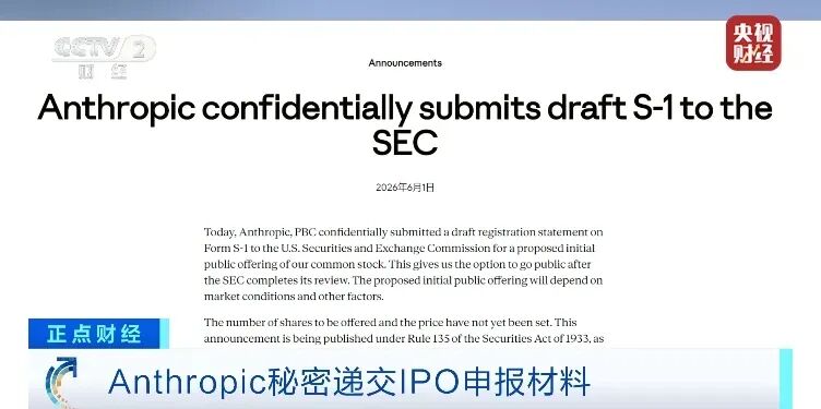 又出事了！美国AI巨头Anthropic宣布旗下大模型Claude失控：自行入侵3个组织系统且未被发现！OpenAI模型刚失控：突破人类限制自己发起攻击 (http://www.kingbaby.com.cn/) wap 第7张
