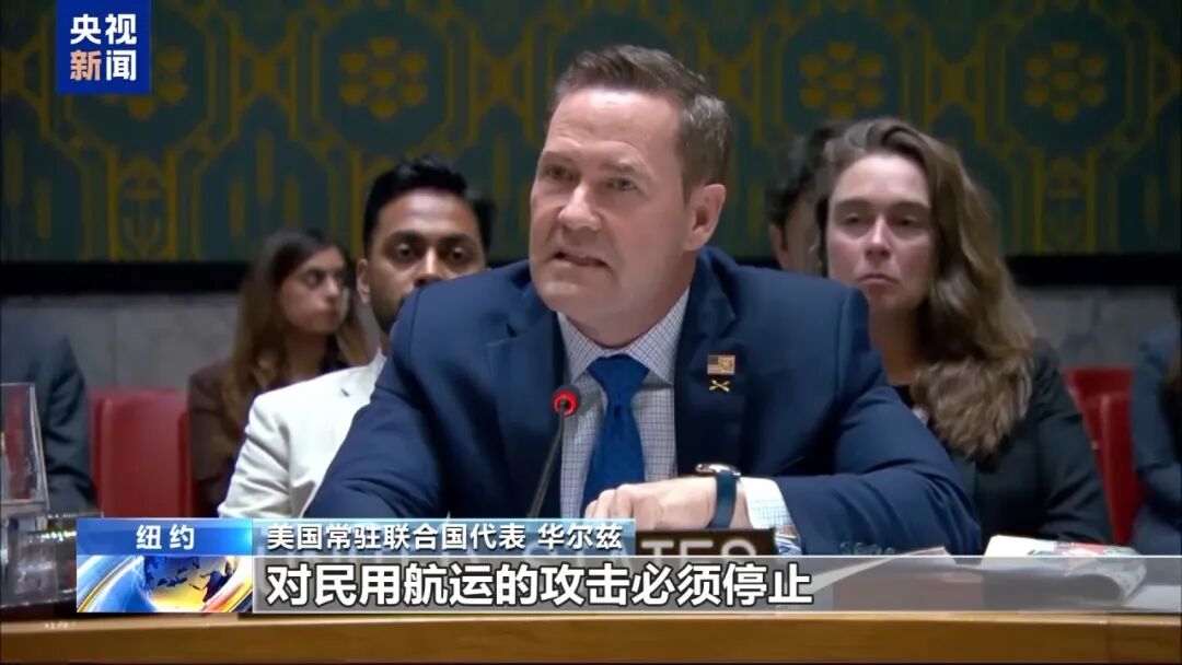 事关霍尔木兹等，安理会紧急开会，美伊激烈交锋！谈判“降格”，美伊三大分歧凸显，巴基斯坦：下轮会谈拟于哈梅内伊葬礼后举行 (http://www.kingbaby.com.cn/) wap 第2张
