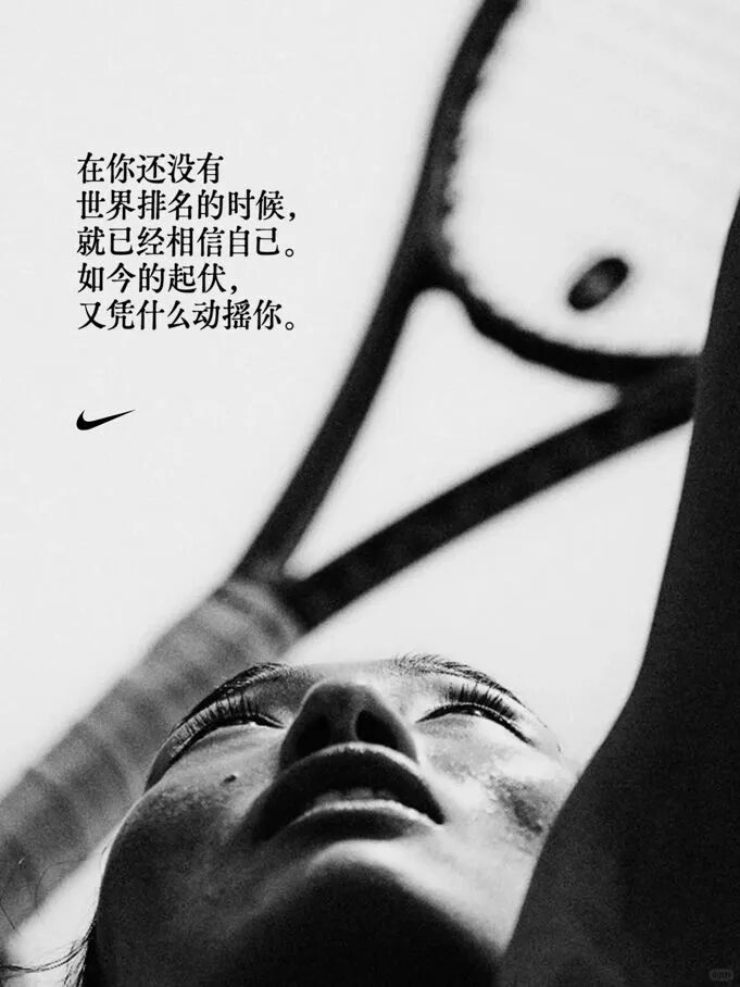 郑钦文场外收入逼近谷爱凌，业内人士：从头到脚，能签约的基本都签出去了 (http://www.chichengjiaxiao.cn/) caij 第3张