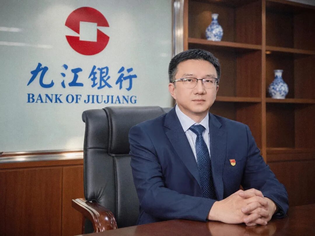 对话九江银行行长肖璟：产业金融第一脚迈进去时风景很美，却也最难，做得越深护城河越深 (http://www.kingbaby.com.cn/) wap 第1张
