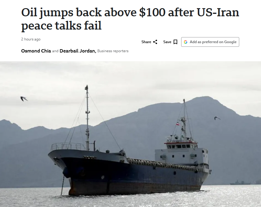 美军称将封锁伊朗全境海岸线，即将生效！内塔尼亚胡：支持特朗普的决定，与伊朗的停火或几小时内结束 (http://www.photoreceiver.com/) caijing 第2张