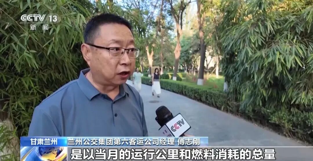 公交公司考核能耗，做得好奖400元，不好罚300元！公交司机不开空调，乘客热得满头汗，当地回应：考核已停 (http://www.kingbaby.com.cn/) wap 第4张
