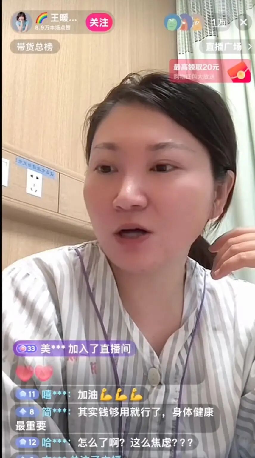 王暖暖拍摄时突然倒地，自曝长期遭霸凌、PUA！无忧传媒回应：安排专人陪同就医，暂停其所有直播，反对任何形式的职场霸凌 (http://www.999law.cn/) caij 第2张
