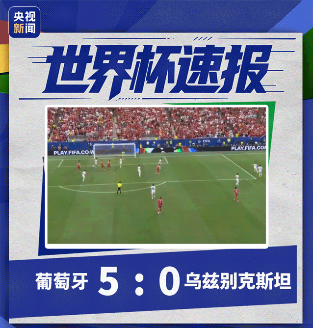 葡萄牙5-0大胜，41岁C罗半场梅开二度创造历史，对镜头大喊：我回来了！凯恩空门不进，英格兰0-0闷平加纳 (http://www.kingbaby.com.cn/) wap 第2张