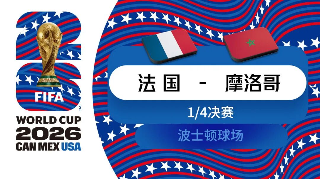 绝地翻盘！梅西传射，阿根廷连追3球，3-2绝杀埃及！抗议判罚连吃5黄1红，埃及主帅怒斥裁判：他们想保梅西；瑞士点球获胜，8强对阵出炉 (http://www.kingbaby.com.cn/) wap 第6张