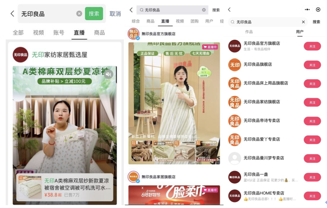 新商标法来了，消费者能买明白“无印良品”了吗？ (http://www.kingbaby.com.cn/) wap 第8张