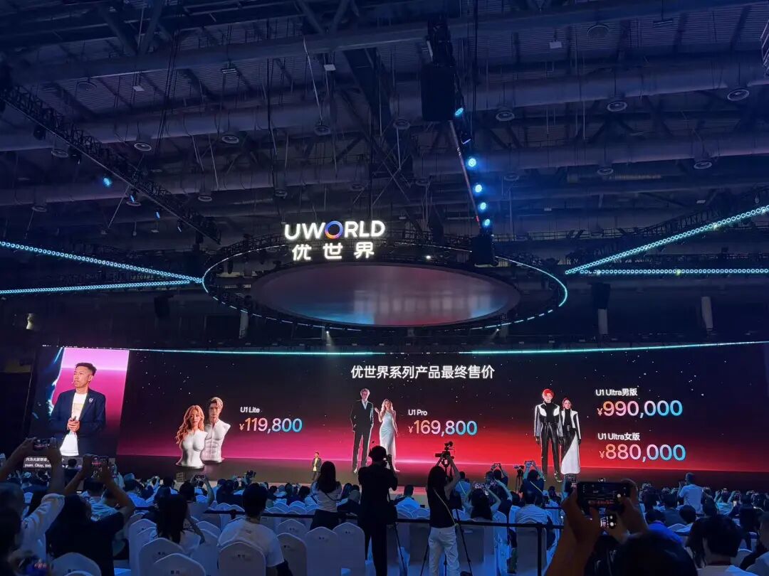 “机器人伴侣”订单破1万台，仅限成人购买！Pro版16.98万，Ultra男女版各99万、88万，公司CEO回应：量产、技术难度较高 (http://www.kingbaby.com.cn/) wap 第1张