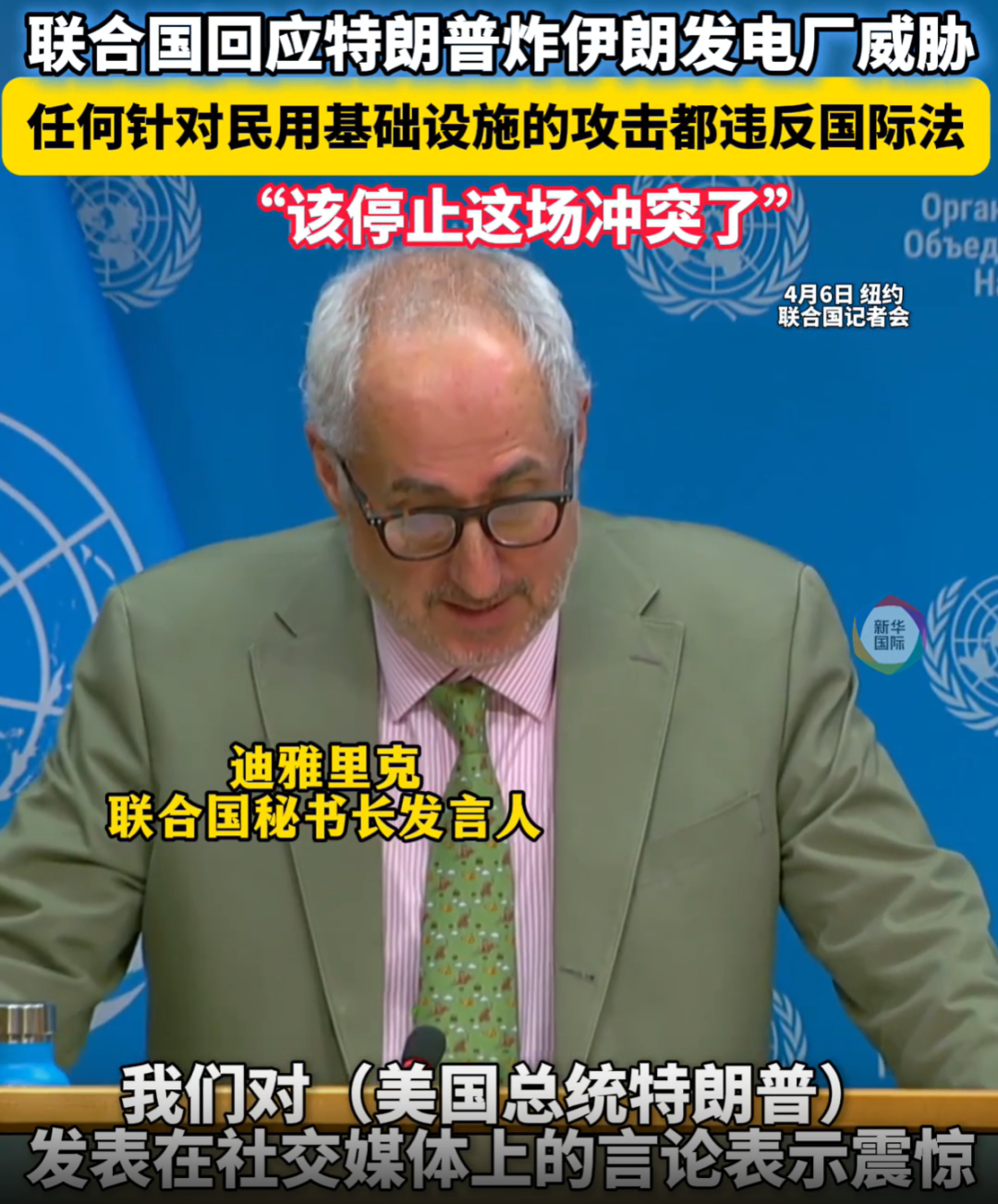 德黑兰响起密集爆炸声！特朗普：伊朗民众请求我继续轰炸他们住的地方，因为他们愿意“为了自由”承受这样的苦难，“不担心战争罪” (http://www.photoreceiver.com/) wap 第2张