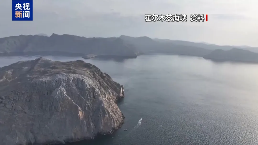 美军称将封锁伊朗全境海岸线，即将生效！内塔尼亚胡：支持特朗普的决定，与伊朗的停火或几小时内结束 (http://www.chichengjiaxiao.cn/) caij 第1张