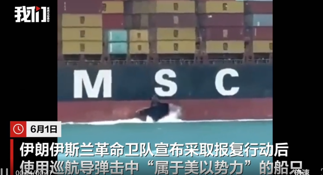太突然，黄金拉升，原油跳水！美伊最新动向：谈判重回正轨 (http://www.kingbaby.com.cn/) wap 第5张