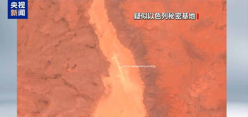 以色列发动空袭，造成大规模破坏！美媒曝光：以军在伊拉克沙漠建秘密基地，部署特种部队，“一旦战机被伊朗击落，就能迅速越境救援” (http://www.photoreceiver.com/) newsx 第2张
