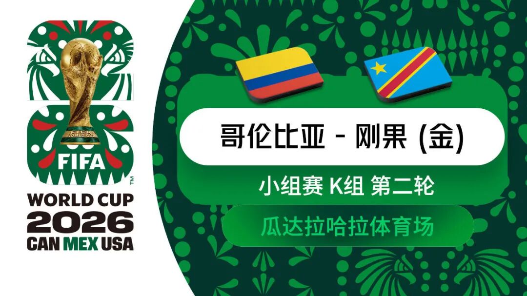 葡萄牙5-0大胜，41岁C罗半场梅开二度创造历史，对镜头大喊：我回来了！凯恩空门不进，英格兰0-0闷平加纳 (http://www.kingbaby.com.cn/) wap 第5张