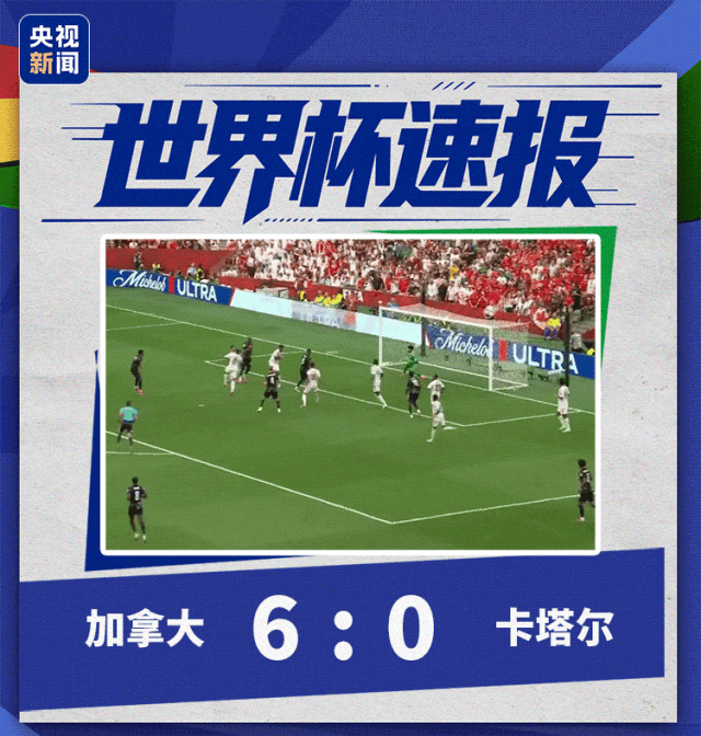 门将脱手送“大礼”！墨西哥1-0韩国，成世界杯首支32强球队！巴西队明天出战，内马尔确定缺阵 (http://www.kingbaby.com.cn/) wap 第3张