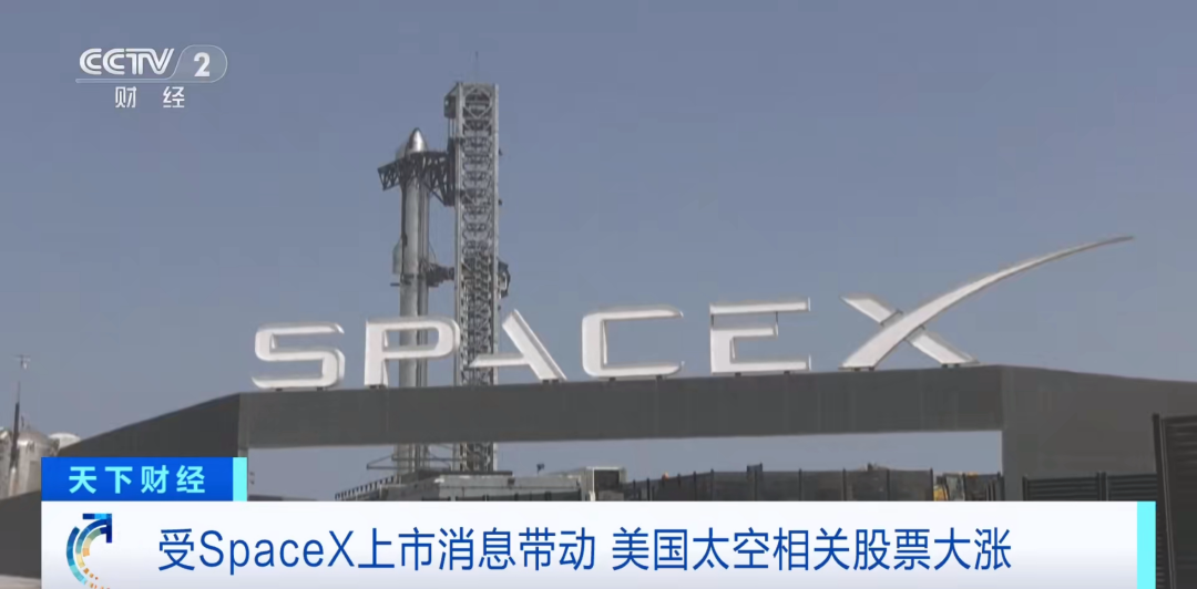 美国月球基地大消息，NASA最新公布！美股商业航天股集体大涨 (http://www.kingbaby.com.cn/) 财经 第2张