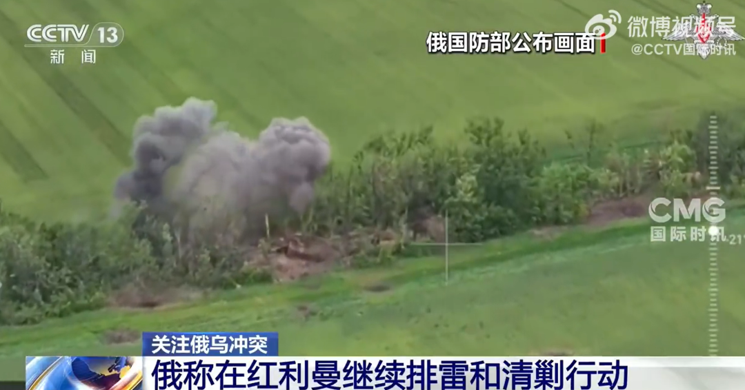 基辅传出强烈爆炸声！俄提议在一地停火以移交乌军人遗体被拒绝！乌称打击克里米亚俄军机场，俄称在红利曼对乌军进行清剿 (http://www.kingbaby.com.cn/) wap 第1张