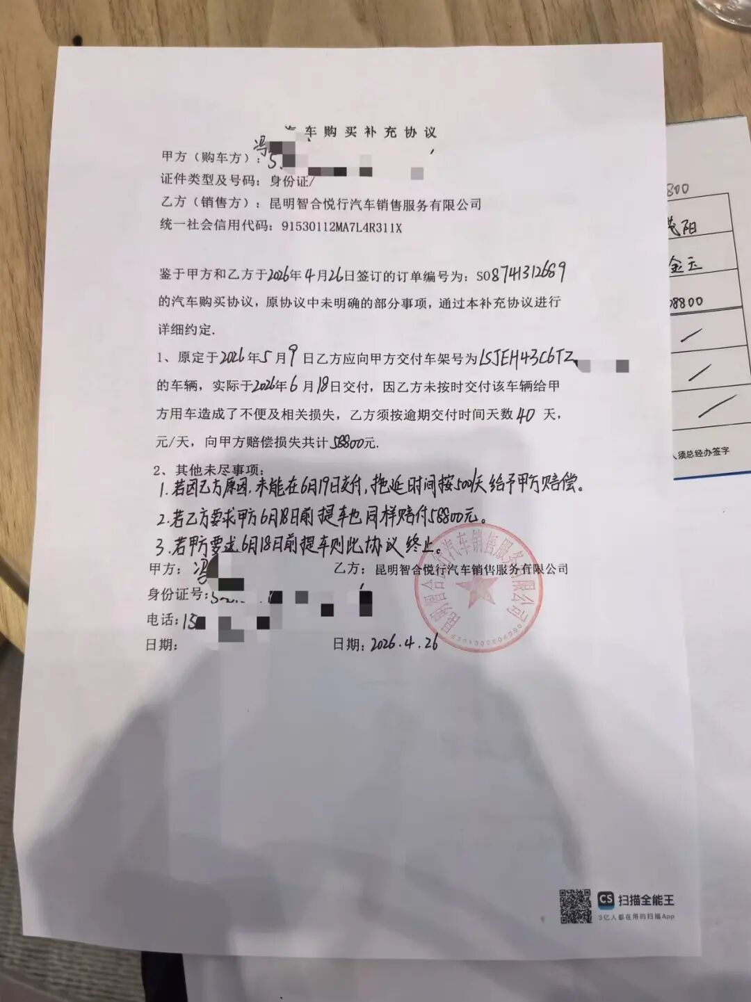 GXaOuDJovOrGBl2JQzobmV3WMKrqgicgCIiaAmtVccvzoaAyJ1fVCiaZ3EQga7C9Iya3dcBZ6niclwicl8kuEdmmvqRmRTp9Jbu0WlLnZQlpymKs.jpg