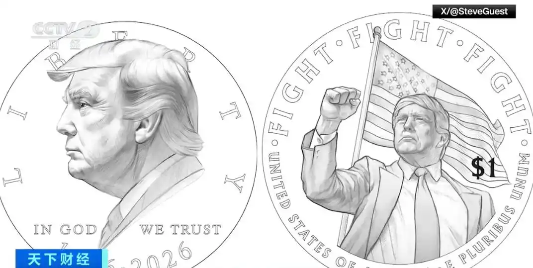 “特朗普硬币”来了，特朗普：荣幸！硬币采用镀金工艺，印有“LIBERTY”一词；美国财政部长：可以把在世人物的肖像印在硬币上 (http://www.kingbaby.com.cn/) wap 第2张