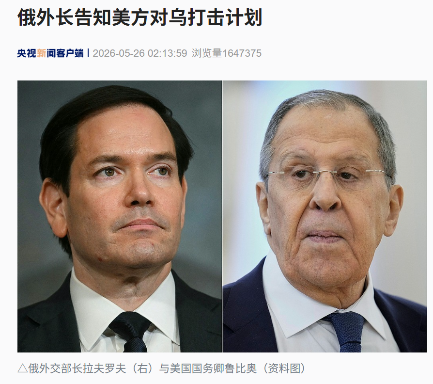 欧洲要求俄罗斯“投降、赔款”，俄外长告知美方对乌打击计划！普京修改法律批准境外用兵：军队可用于保护境外俄公民 (http://www.kingbaby.com.cn/) 财经 第4张