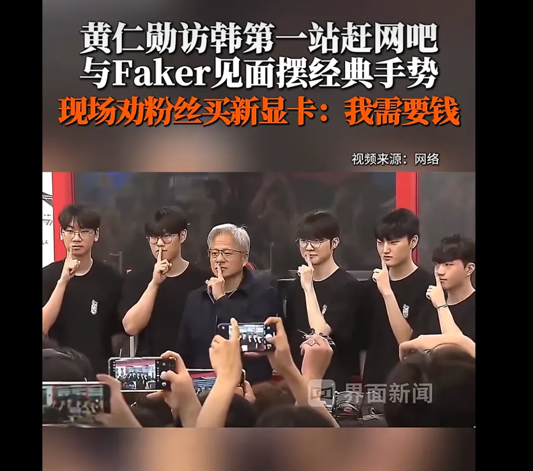 黄仁勋与韩国三名商界大佬聚会：吃辣椒、学紫苏叶包肉，LG集团会长负责烤肉！黄仁勋还向市民发零食，喊话：所有人都爱上HBM (http://armanice.com/) wap 第1张
