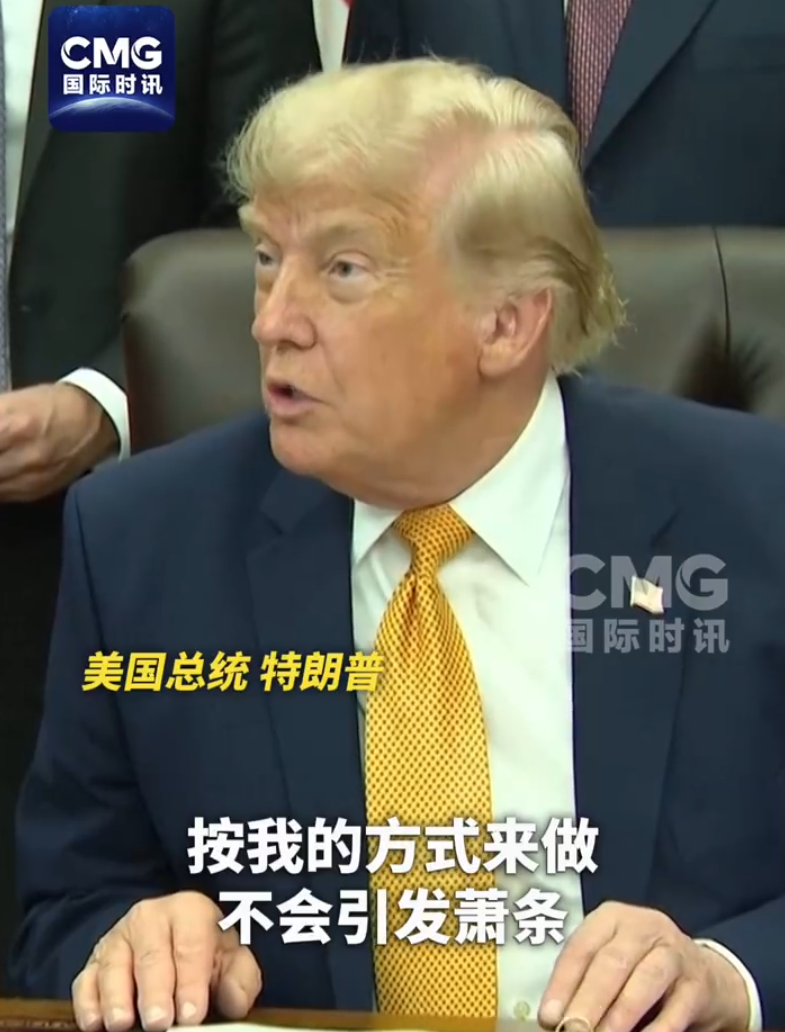 特朗普称伊朗被解冻资金完全用于买美国农产品，伊朗央行行长：没有义务从美国购买农产品，若美产品价格和质量合适，伊朗也不排斥购买 (http://www.kingbaby.com.cn/) wap 第1张
