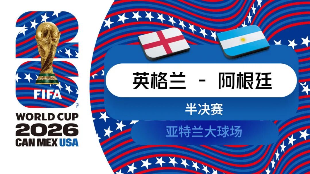 姆巴佩哑火，亚马尔造点，西班牙2-0完胜法国进决赛！法国主帅怒喷裁判：他具备执法半决赛的水平吗？法媒：世界杯扩军至64队依然没中国队 (http://www.kingbaby.com.cn/) wap 第3张