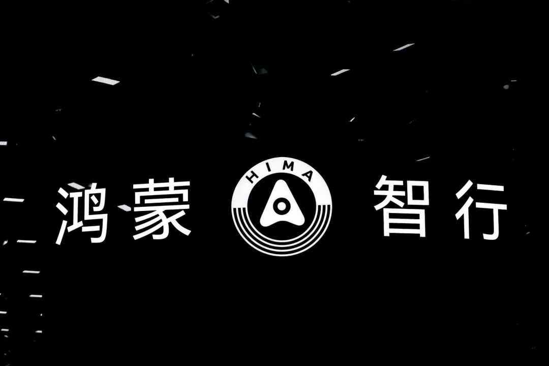 华为乾崑智驾ADS高阶功能包优惠将收窄？知情人士：消息属实 (http://armanice.com/) wap 第1张