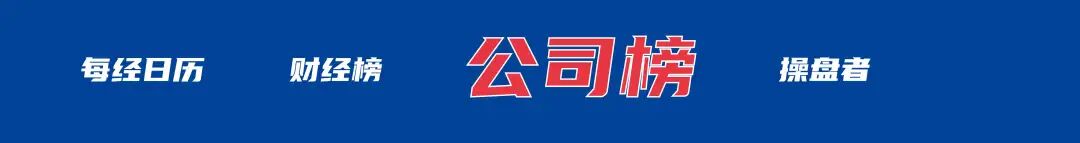 美军向一艘伊朗货船开火并控制，伊方称逼退美军；伊朗拒绝参加与美国的第二轮谈判；人形机器人半马冠军出炉丨每经早参 (http://www.hilij.com/) p 第5张