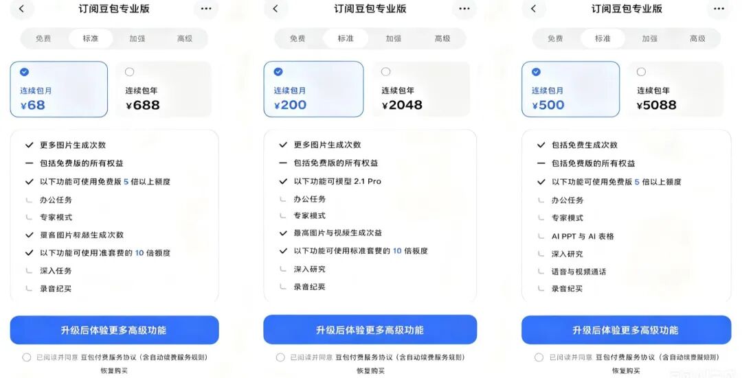 实测豆包专业版：327张图3分钟归档，PPT配图“偶开天窗”，数据图表识别仍需“人工兜底” (http://www.kingbaby.com.cn/) wap 第1张