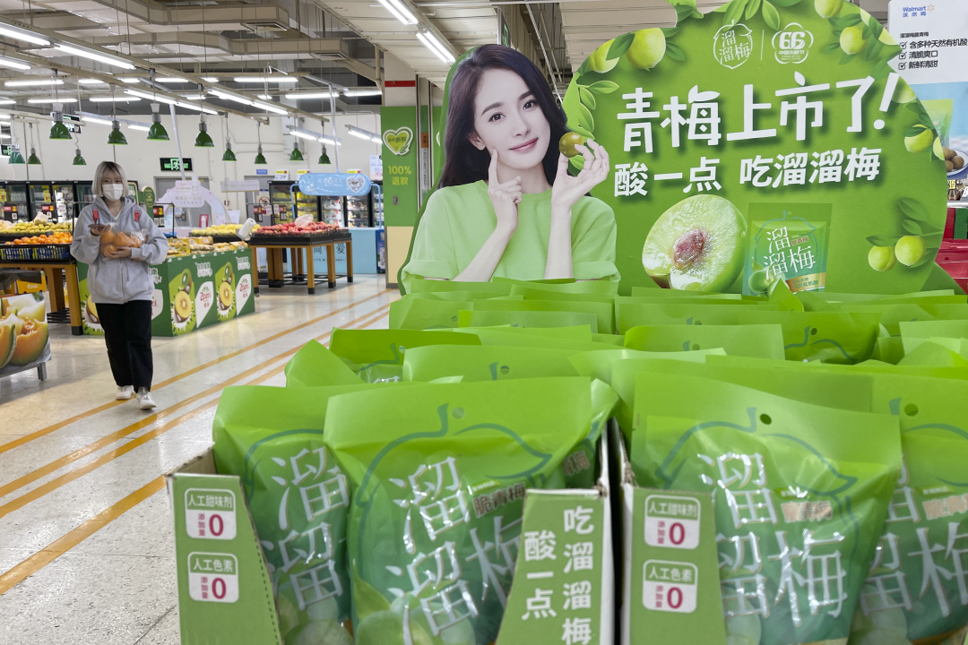 溜溜梅上市股价翻近两倍，市值超100亿港元！创始人生于安徽农村，早年辍学打工，19岁带着50元“北漂”，职场做了3年就开始创业 (http://www.kingbaby.com.cn/) wap 第4张