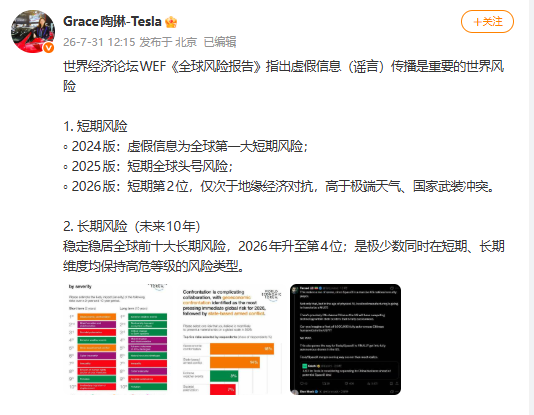 特斯拉考虑出售或剥离中国业务与SpaceX合并？马斯克：Fake News (http://www.kingbaby.com.cn/) wap 第1张