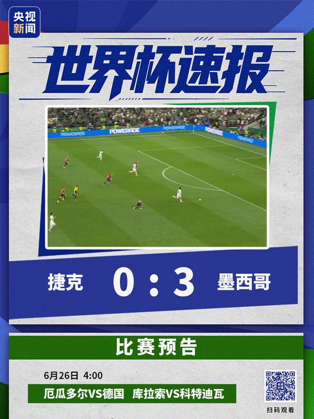 韩国0-1南非，遭遇2连败，能否出线需看其他组“脸色”！墨西哥3场全胜且1球未失，与南非携手晋级 (http://www.kingbaby.com.cn/) wap 第2张