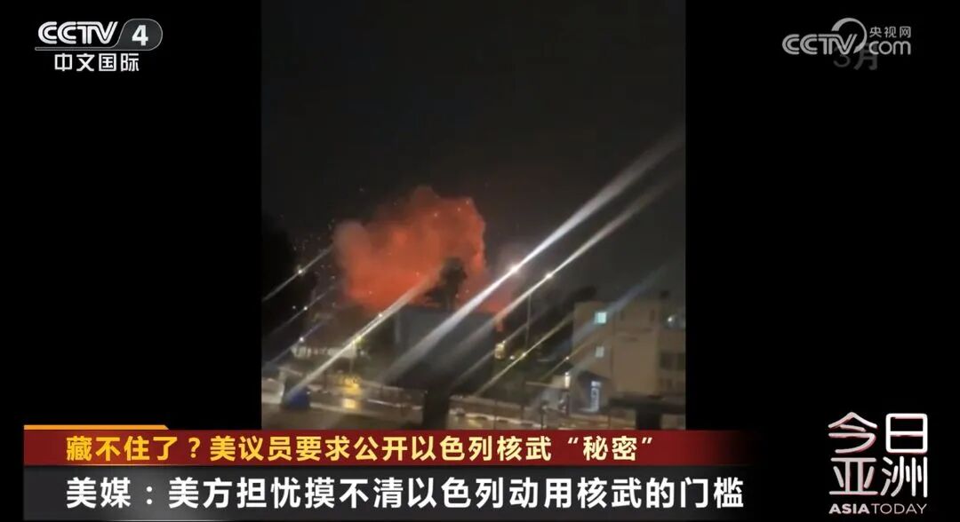 “美方可能不清楚以动用核武的红线”，美议员要求政府披露“以色列核武详情”！伊朗外长：以色列有90枚核弹头，其他中东国家没有一个拥核 (http://www.999law.cn/) caij 第6张