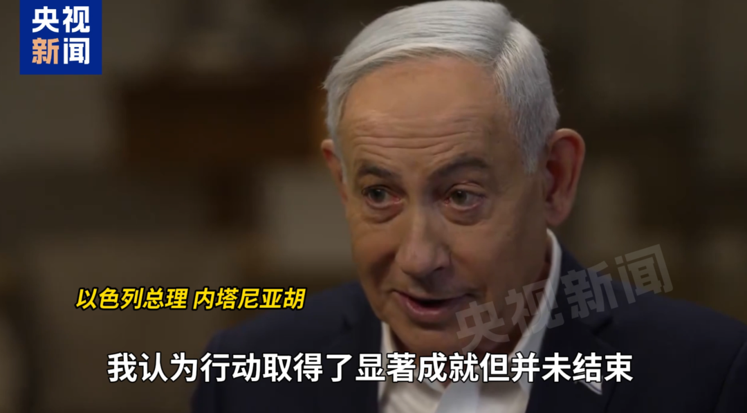 内塔尼亚胡与特朗普通话！以总参谋长：已多线作战近3年，士兵正承受重大伤亡、战斗创伤和持续疲劳，正规军与预备役承受的压力已难以为继 (http://www.999law.cn/) caij 第3张