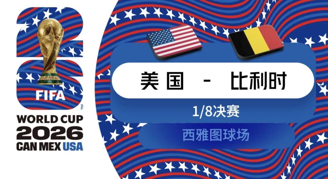 贝林厄姆2分钟内梅开二度，凯恩点射，10人英格兰3-2险胜墨西哥晋级8强，凯恩将与哈兰德正面交锋！明天葡萄牙大战西班牙 (http://www.kingbaby.com.cn/) wap 第4张
