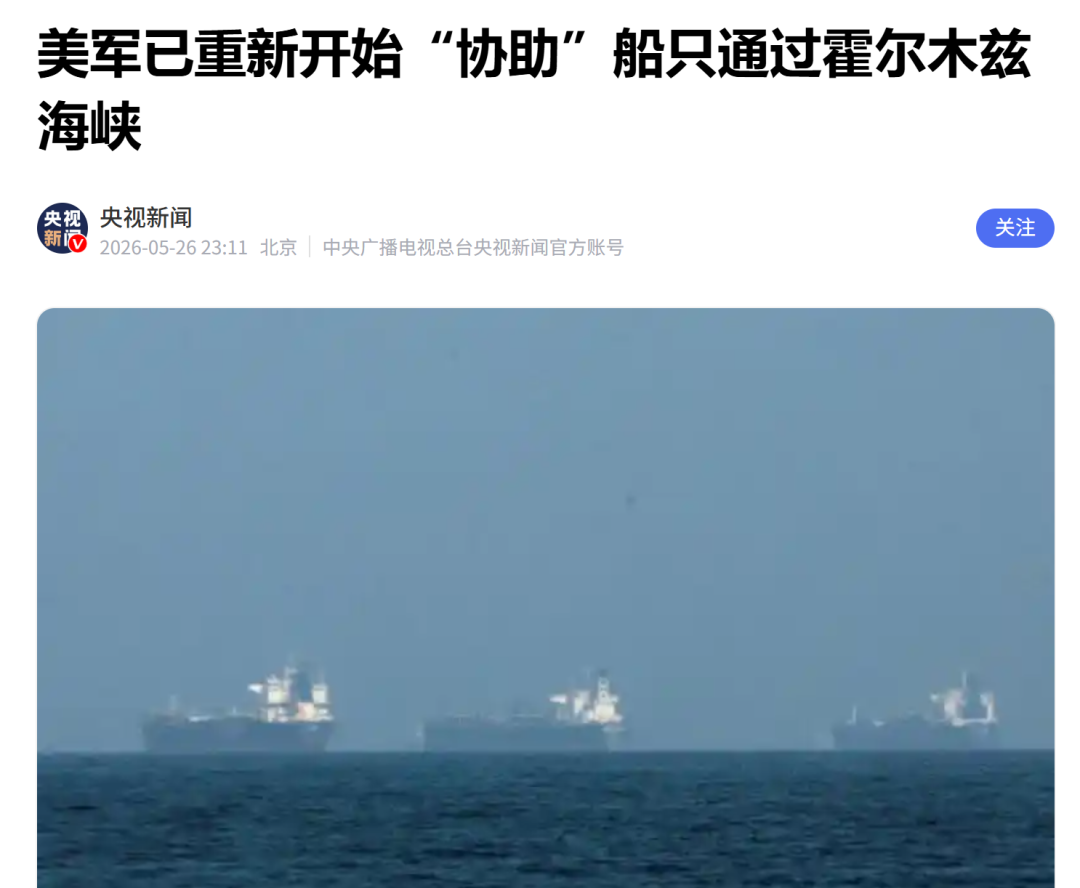 特朗普的要求，被拒绝！ (http://www.photoreceiver.com/) 财经 第1张