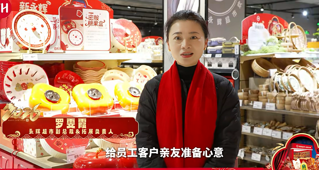 罗雯霞+林红东，永辉超市两位副总裁同日辞职，年薪200万元上下，原本任期要到2028年！公司股价年内最大回撤超40% (http://www.kingbaby.com.cn/) wap 第1张