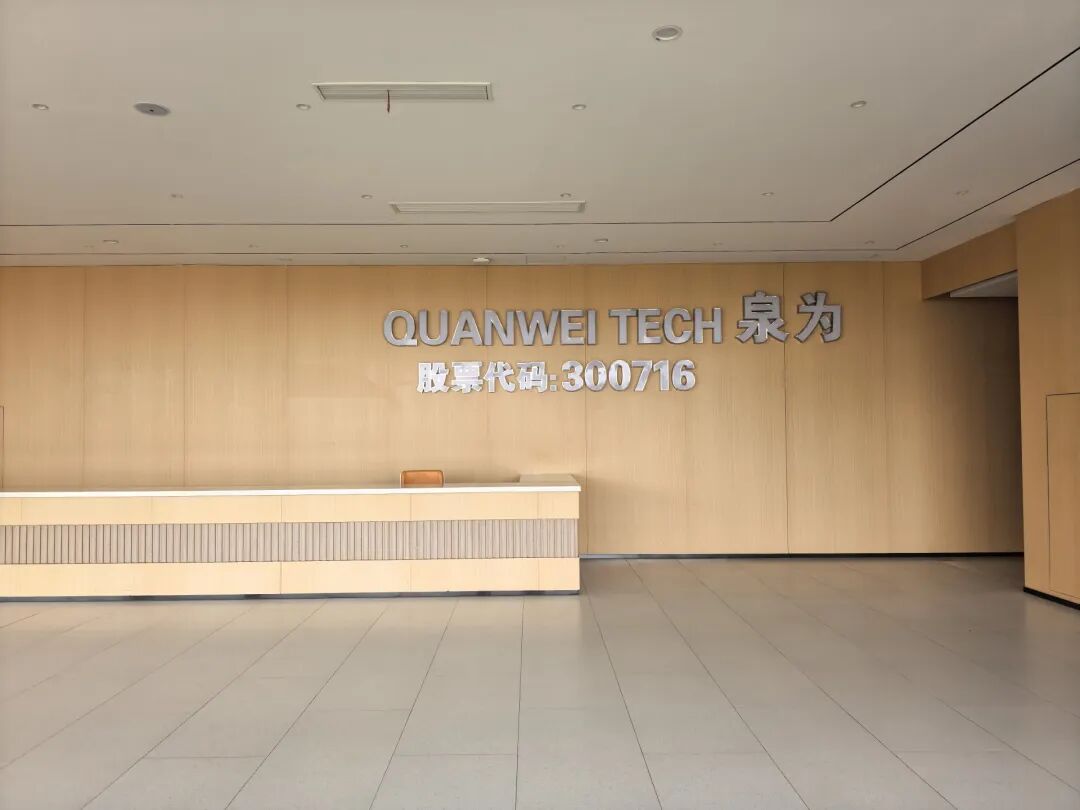 号称投资122亿元的光伏基地，如今几乎停摆！留守员工路边打牌，厂区监控也停了，95后“企二代”被立案调查 (http://www.hilij.com/) p 第6张