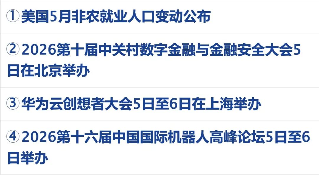 士兵被打死，以色列发动空袭；特朗普：若达成协议，或与伊朗最高领袖会晤；国际油价大跌，道指创新高，中概股普跌丨每经早参 (http://www.kingbaby.com.cn/) wap 第3张