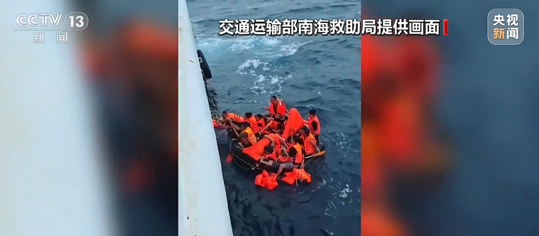 一艘越南籍船舶在南海海域遇险沉没，中方出动船只和直升机搜救，10多个小时救起45人，仍有17人失联 (http://www.kingbaby.com.cn/) wap 第2张